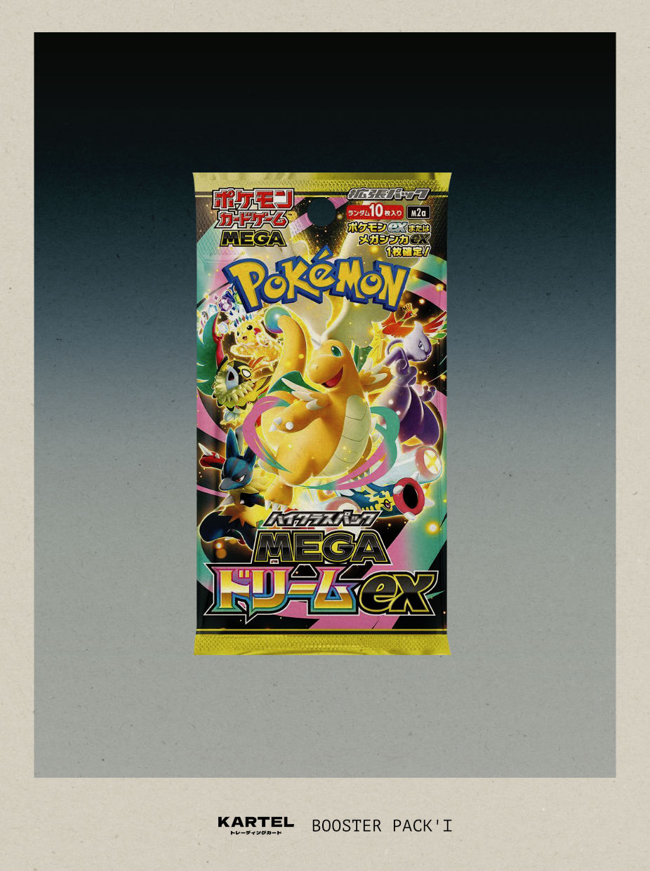 Booster Packi