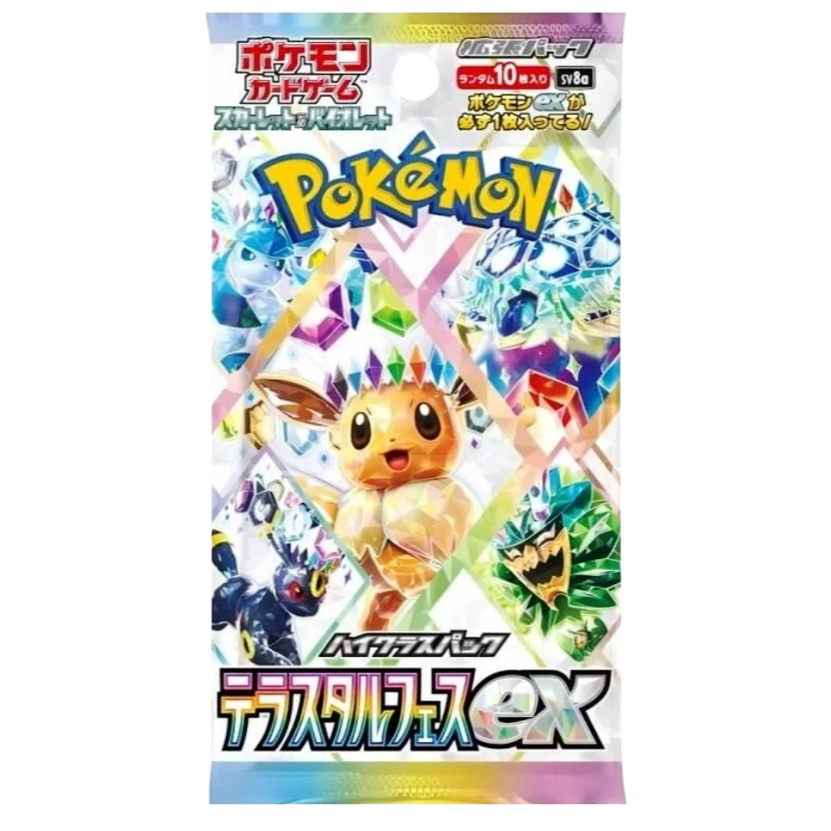 Pokémon Terastal Festival Booster Pack (JPN)